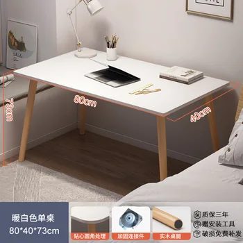 2023 Год Aoliviya Официальный Новый Компьютерный стол Аренда рабочего стола Простой стол для спальни девочек Письменный стол Для домашнего обучения Студентов