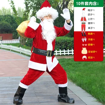 2023 Рождественский костюм Санта-Клауса, Мужская шляпа, ремень, борода, подарочная сумка, ботинки, Перчатки, косплей, милый забавный новый стиль, косплейная одежда