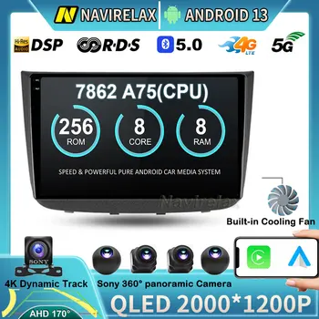 Android 13 Для Mercedes-Benz Vito 2 W639 2003-2015 Автомобильный Радио Видео Мультимедийный плеер Навигация Carplay QLED DSP Авто WIFI 4G