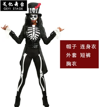COS Череп Вуду для взрослых женщин, сценический костюм для ежегодной встречи на Хэллоуин, костюм Скелета-волшебника для косплея