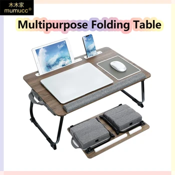 MUMUCC Многофункциональный Складной стол для ноутбука, Студенческий Письменный стол, Доска В общежитии колледжа, Складной прикроватный столик