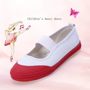 USHINE Белая эластичная лента с мелким горлышком, детская парусиновая обувь для танцев, спортивная обувь для детей и взрослых
