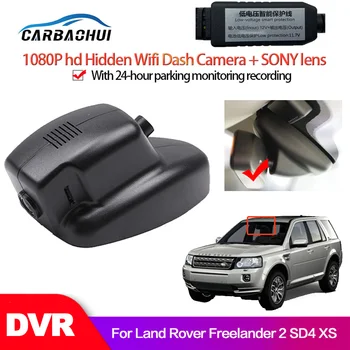 Автомобильный видеорегистратор Wifi Видеорегистратор Dash Cam Камера для Land Rover Freelander 2 SD4 XS 2012 2013 2014 2015 full hd 1080P