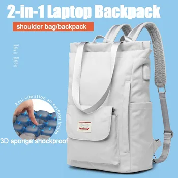 Женская сумка через плечо для ноутбука, Водонепроницаемая Оксфордская сумка, рюкзак для ноутбука, 15,6-дюймовый школьный рюкзак для девочек, рюкзаки