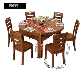 Комбинированный обеденный стул из массива дерева, выдвижной и складной круглый стол, обеденный стол для современного дома, круглый стол переменной формы
