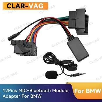 Модуль Bluetooth 5,0 Адаптер приемника радио стерео AUX кабель адаптер 12 контактов для BMW E60 E63 E64 E61